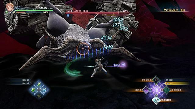 《碧藍幻想Relink》安格拉打法攻略