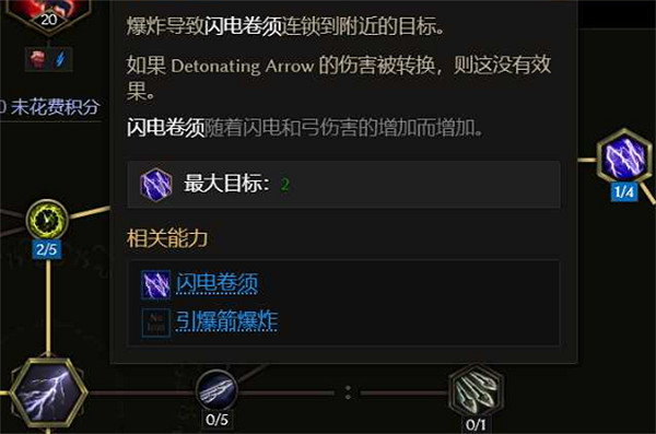 《最後紀元》爆炸匕首bd 《最後紀元》爆炸匕首bd