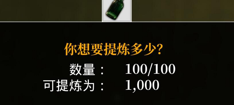 《夜鶯傳說》開局刷材料技巧