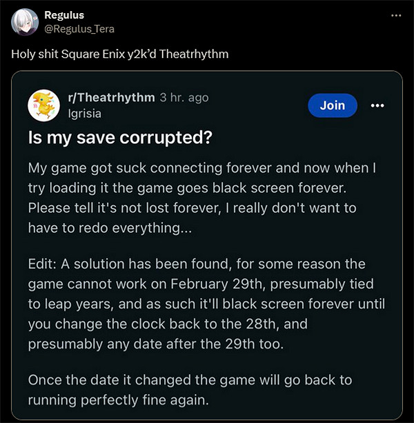 《最終幻想節奏劇場Final Bar Line》2月29日無法啟動