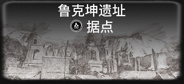 《怒海戰記》全藏寶圖據點一覽 《怒海戰記》全藏寶圖據點一覽