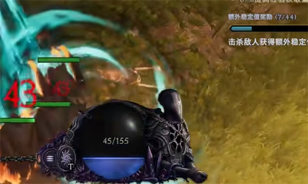 《最後紀元》魔力值變成粉紅色說明