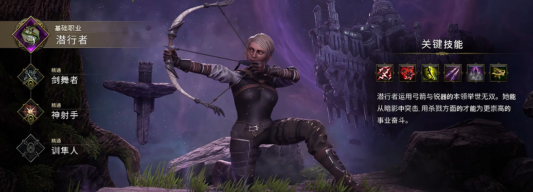 《最後紀元》全劇情全流程全Boss圖文攻略