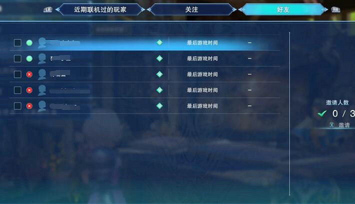 《碧藍幻想Relink》創建連線房間方法 《碧藍幻想Relink》創建連線房間方法