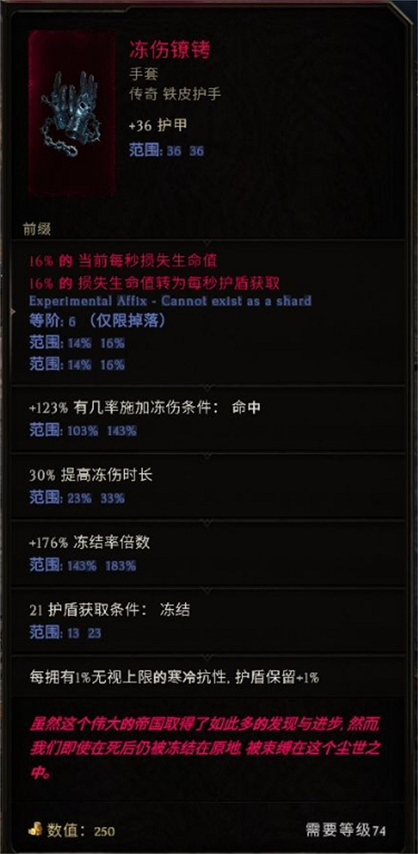 《最後紀元》德魯伊地震熊bd攻略 《最後紀元》德魯伊地震熊bd攻略