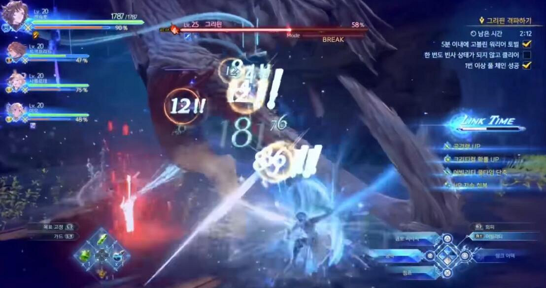 《碧藍幻想Relink》怪物弱點部位解析