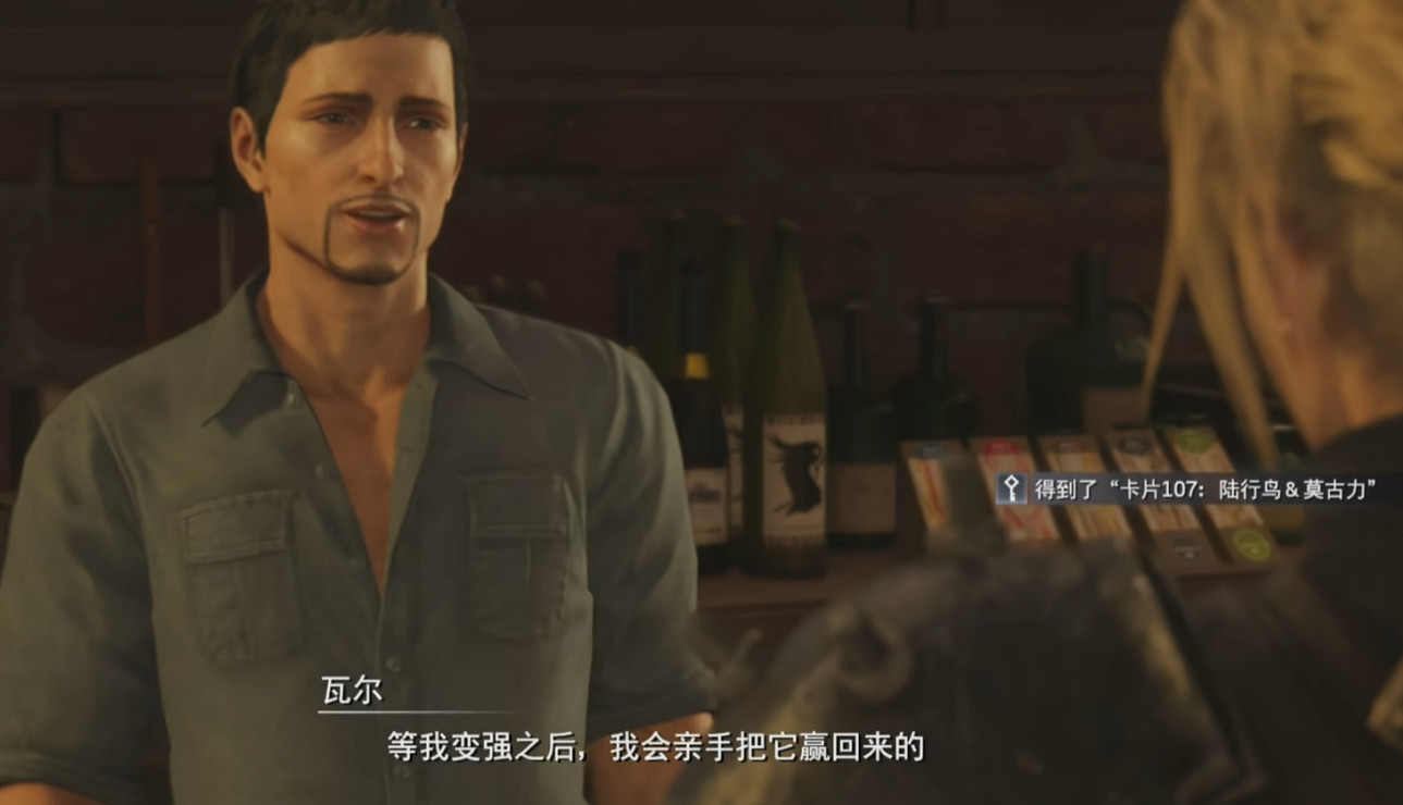 《最終幻想7重生》圖文攻略全支線流程 《最終幻想7重生》圖文攻略全支線流程