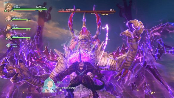 《碧藍幻想Relink》圖文攻略 全流程全Boss全角色全收集全寶箱