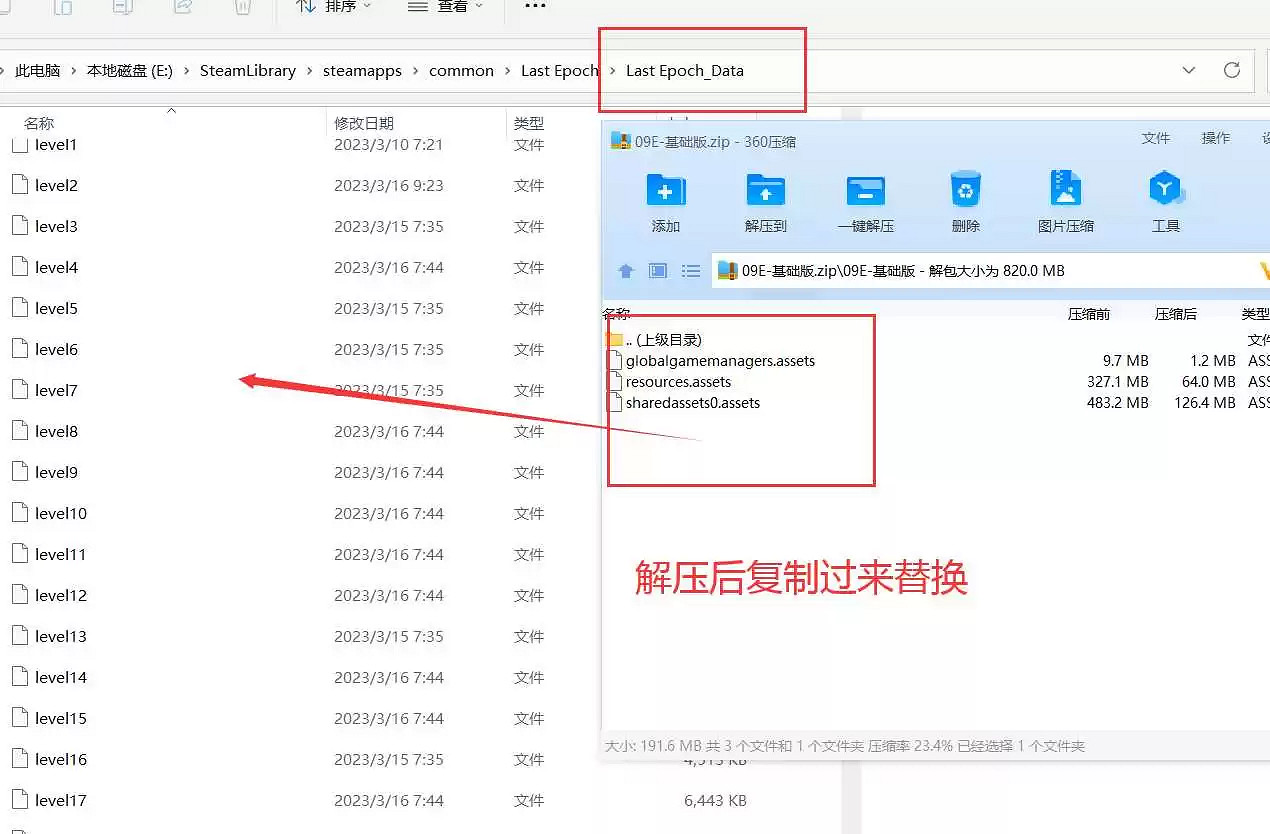《最後紀元》中文設定教學 《最後紀元》中文設定教學