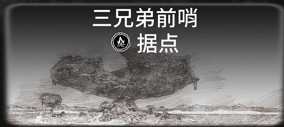 《怒海戰記》全藏寶圖據點一覽 《怒海戰記》全藏寶圖據點一覽