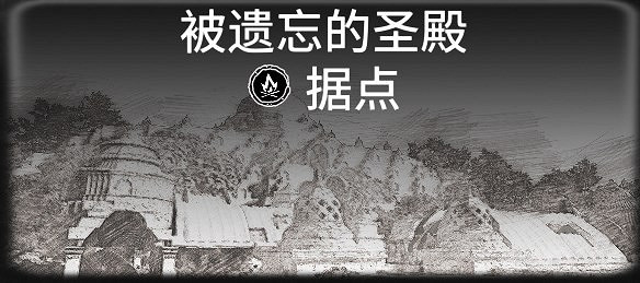 《怒海戰記》全藏寶圖據點一覽 《怒海戰記》全藏寶圖據點一覽
