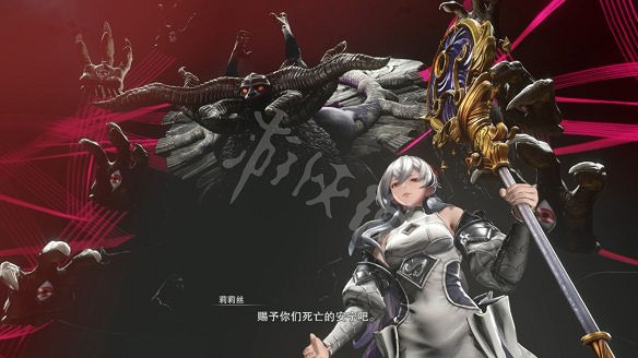 《碧藍幻想Relink》圖文攻略 全流程全Boss全角色全收集全寶箱