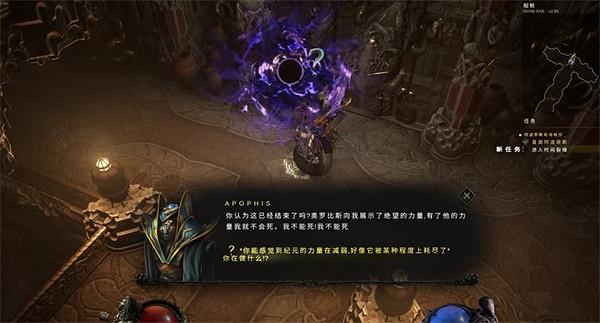 《最後紀元》最終任務攻略