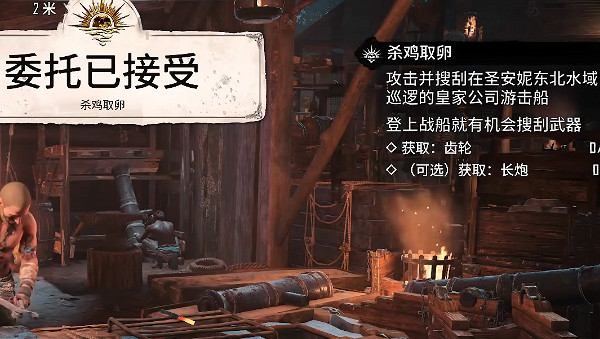 《怒海戰記》圖文攻略 全流程全船隻全任務全搭配全資源攻略 《怒海戰記》圖文攻略 全流程全船隻全任務全搭配全資源攻略
