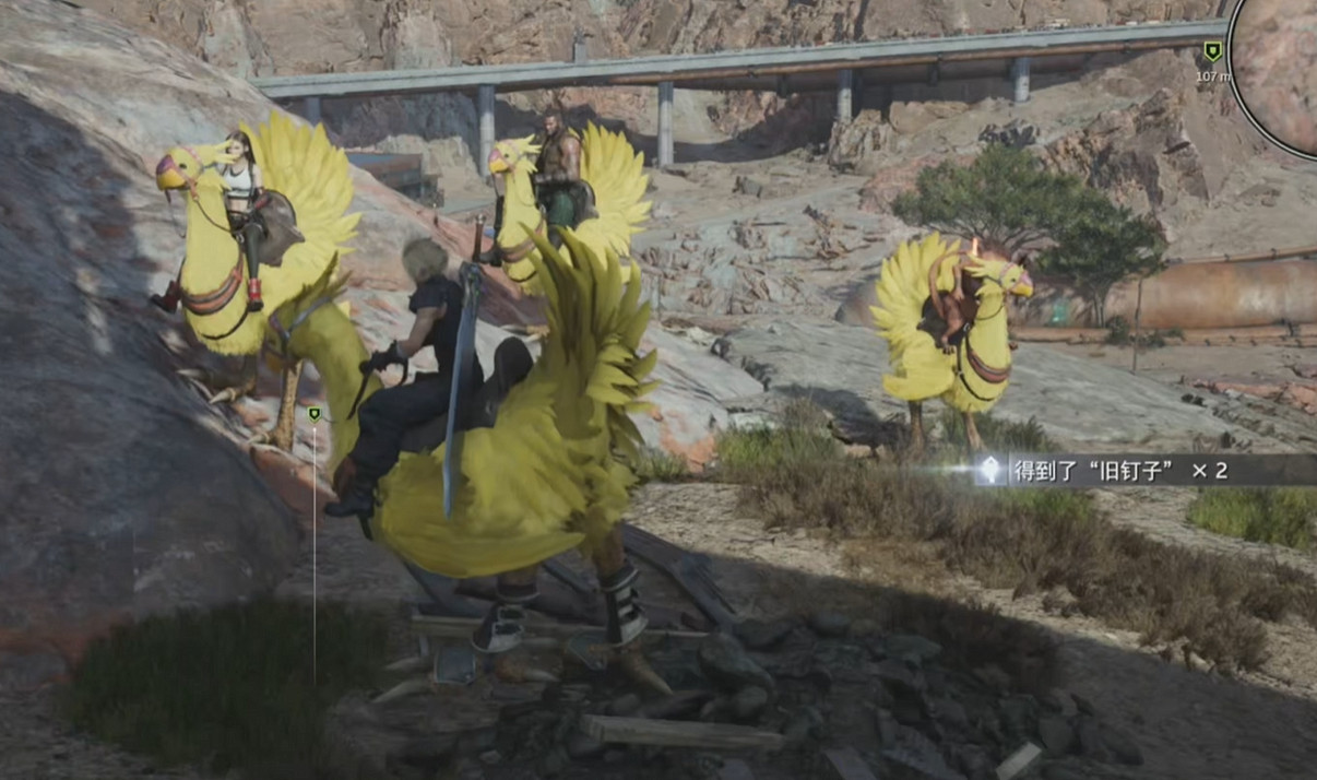 《最終幻想7重生》圖文攻略全支線流程