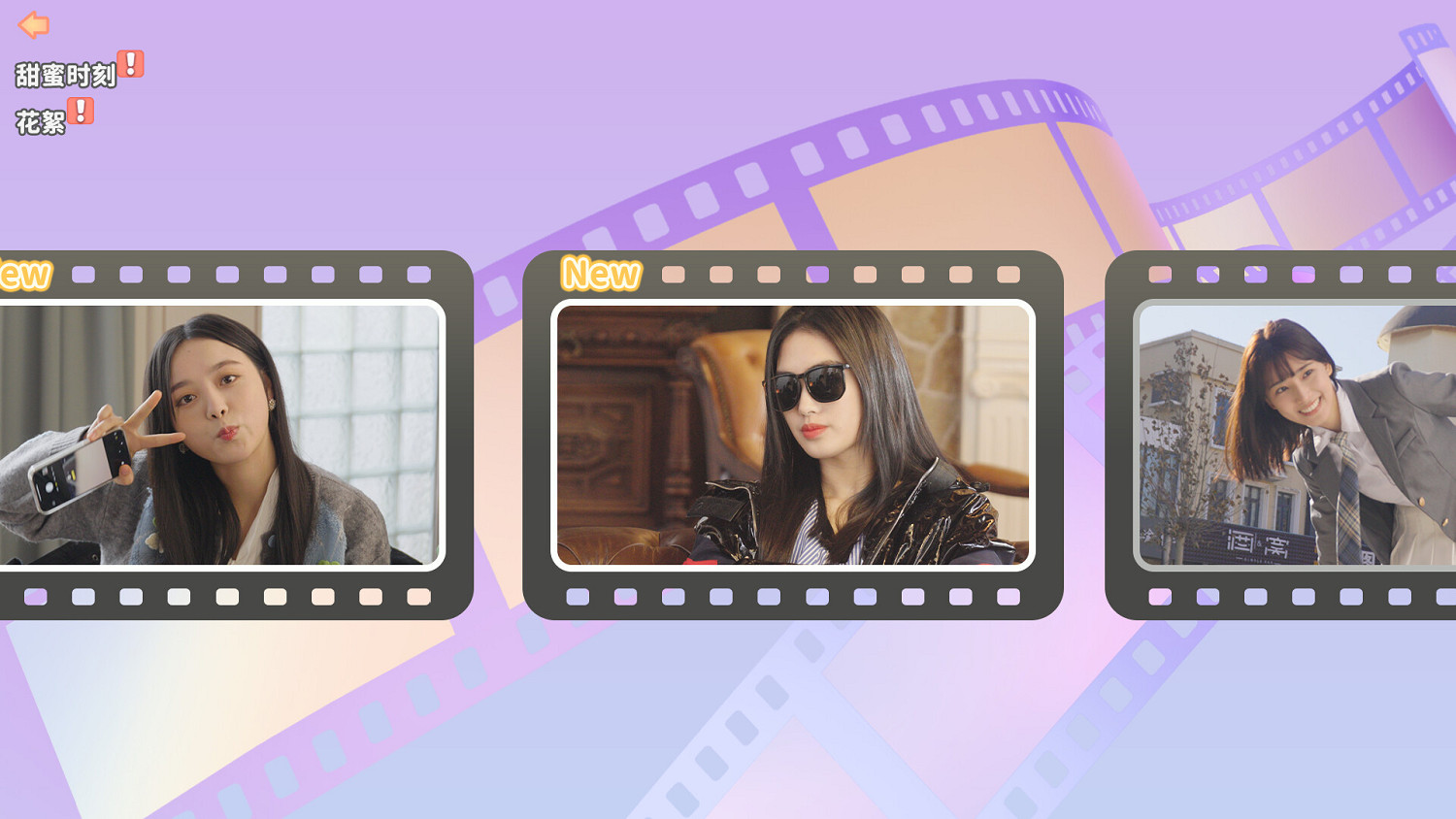 戀愛遊戲《都要！小孩子才做選擇！》Steam頁面上線！