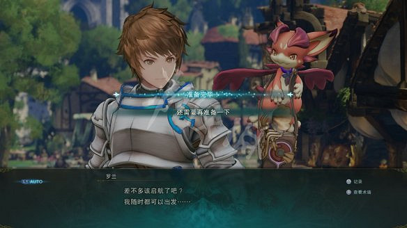 《碧藍幻想Relink》圖文攻略 全流程全Boss全角色全收集全寶箱