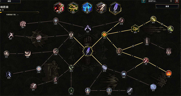 《最後紀元》弩炮馴鷹者bd攻略