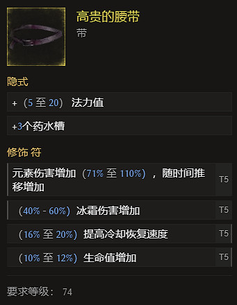 《最後紀元》0.9雷電法師開荒BD攻略 《最後紀元》0.9雷電法師開荒BD攻略