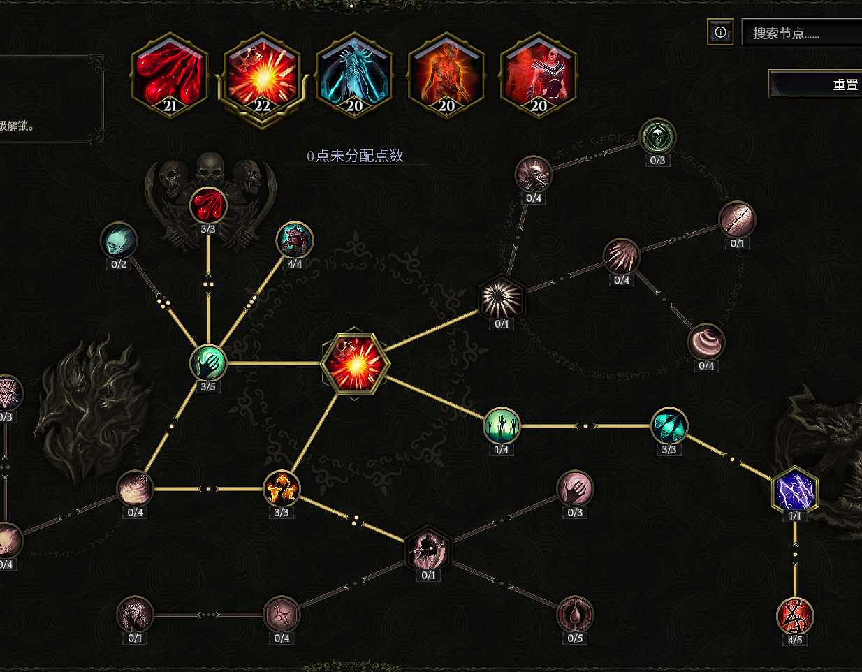 《最後紀元》巫妖循環屍爆法bd攻略 《最後紀元》巫妖循環屍爆法bd攻略