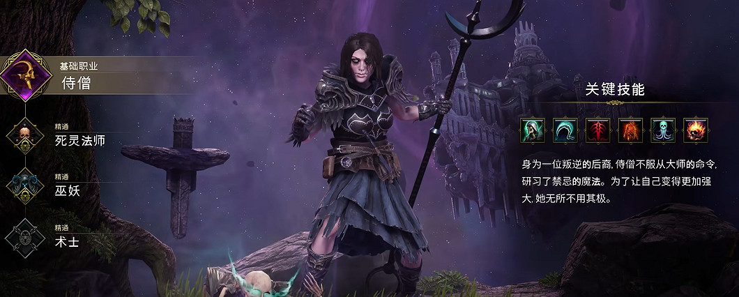 《最後紀元》全劇情全流程全Boss圖文攻略