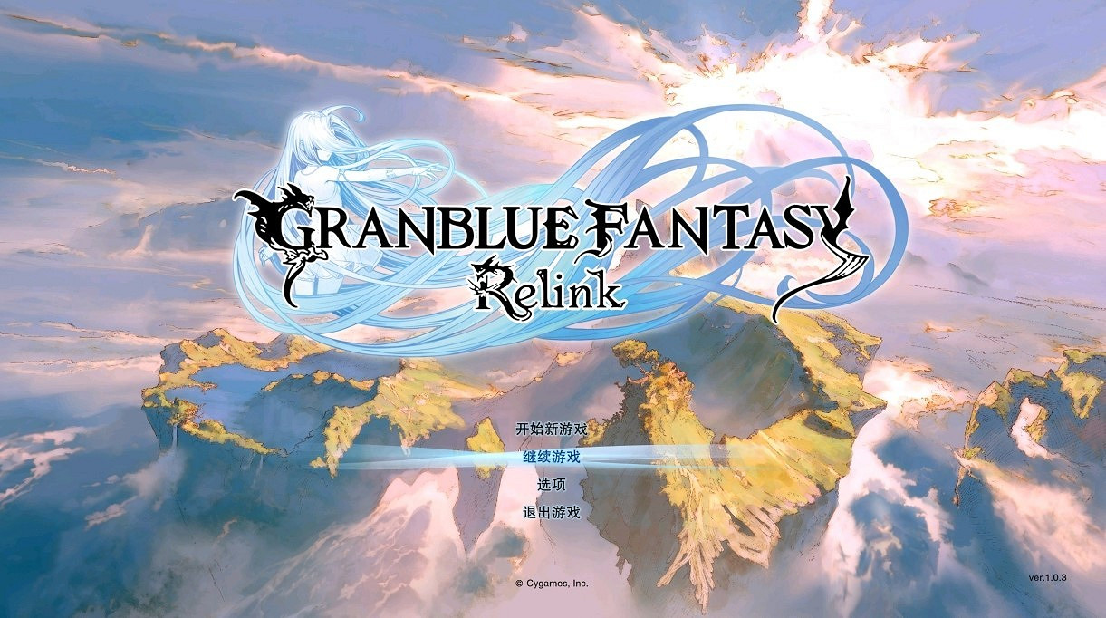 《碧藍幻想relink》娜露梅主線開荒攻略