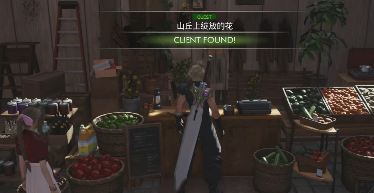 《最終幻想7重生》圖文攻略全支線流程