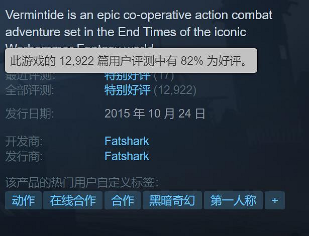 《戰鎚：末世鼠疫》典藏版新史低：限時7.6元即可入手