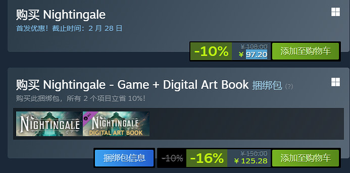 《夜鶯傳說》連線人數上限介紹 《夜鶯傳說》連線人數上限介紹