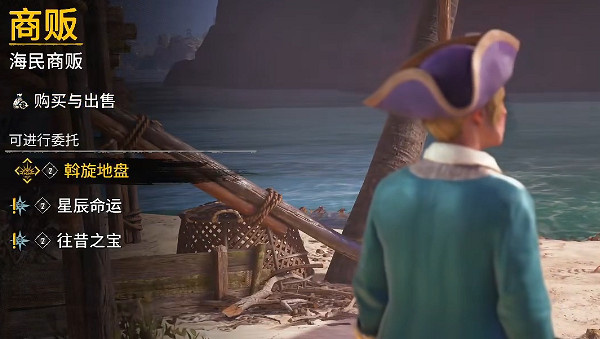 《怒海戰記》圖文攻略 全流程全船隻全任務全搭配全資源攻略 《怒海戰記》圖文攻略 全流程全船隻全任務全搭配全資源攻略