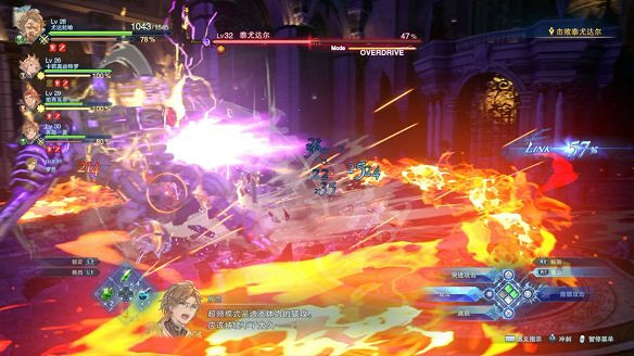 《碧藍幻想Relink》圖文攻略 全流程全Boss全角色全收集全寶箱