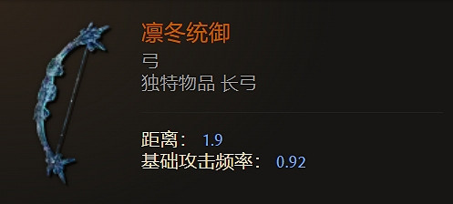 《最後紀元》弓武器圖鑒大全