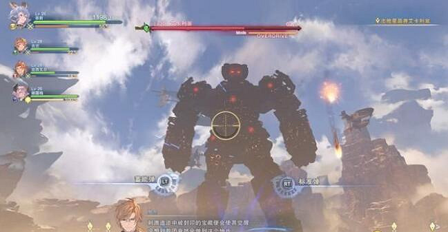 《碧藍幻想Relink》艾卡利翁打法攻略