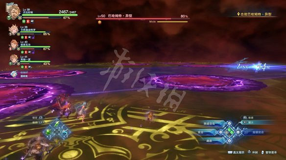 《碧藍幻想Relink》圖文攻略 全流程全Boss全角色全收集全寶箱