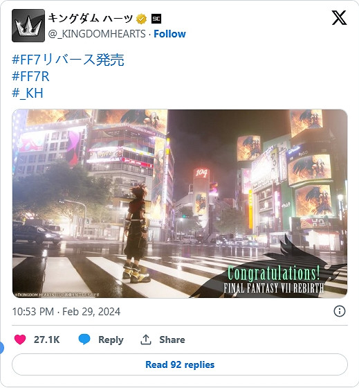 《王國之心》為《最終幻想7：重生》的發售表示祝賀