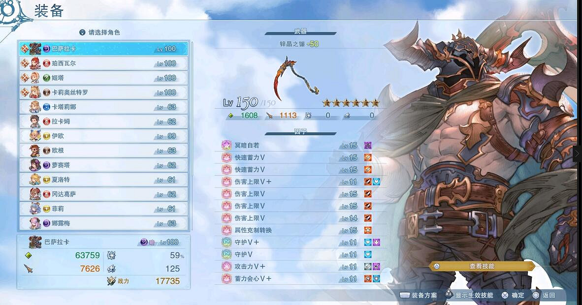 《碧藍幻想Relink》原型巴哈姆特單人打法技巧