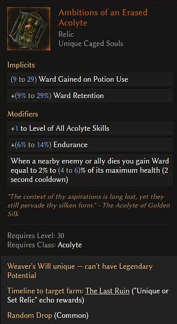 《最後紀元》0.9.1版本全暗金新裝備 《最後紀元》0.9.1版本全暗金新裝備