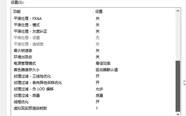 《最後紀元》N卡報錯解決方法