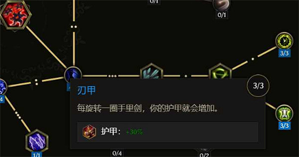 《最後紀元》爆炸匕首bd 《最後紀元》爆炸匕首bd