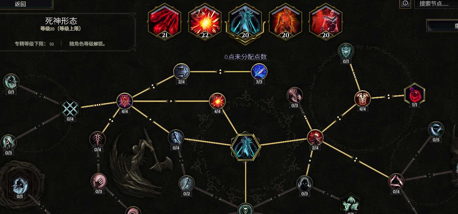 《最後紀元》巫妖循環屍爆法bd攻略 《最後紀元》巫妖循環屍爆法bd攻略