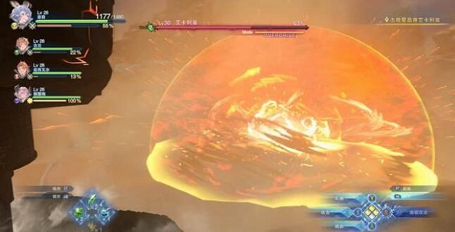 《碧藍幻想Relink》艾卡利翁打法攻略