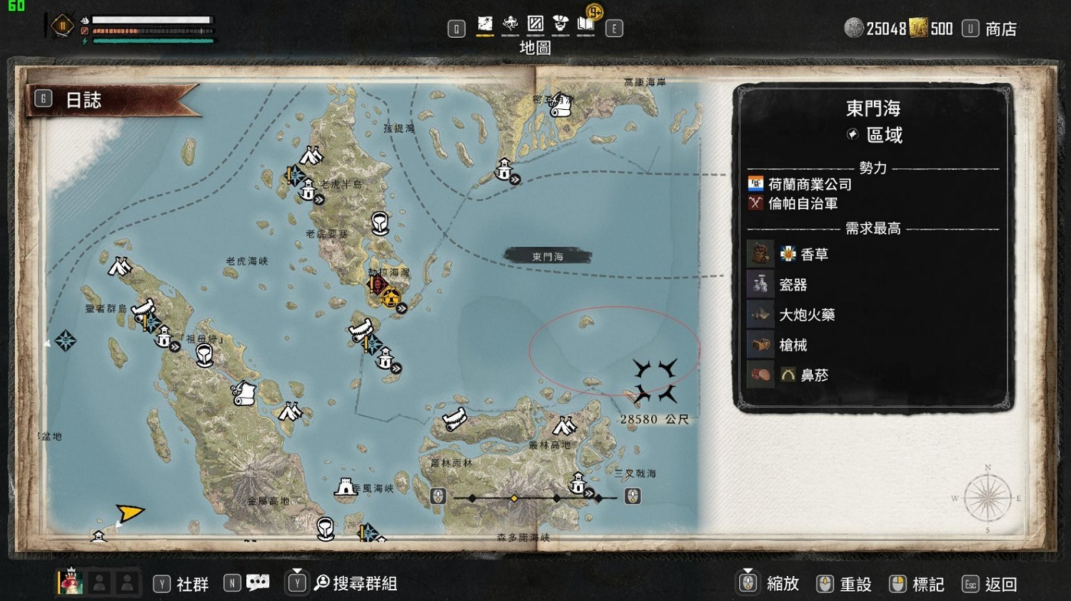 《怒海戰記》各重要材料獲取方法匯總 《怒海戰記》各重要材料獲取方法匯總