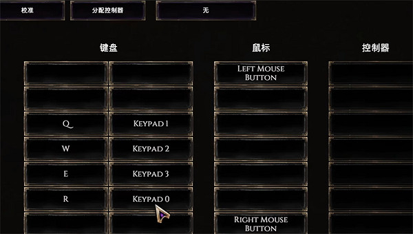 《最後紀元》技能自動釋放方法