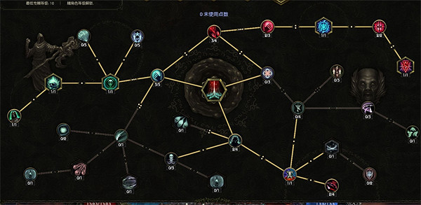 《最後紀元》骷髏法師加點圖分享 《最後紀元》骷髏法師加點圖分享