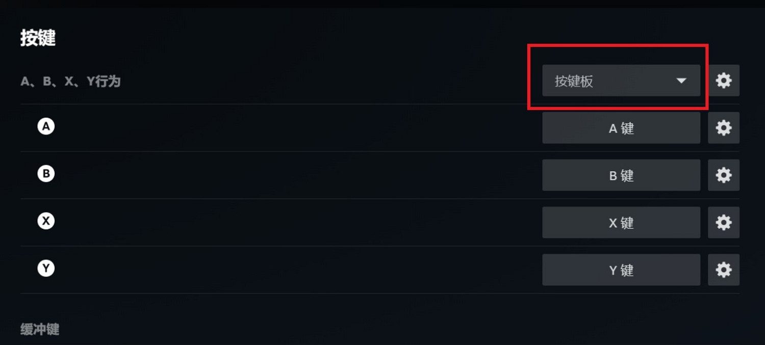 《碧藍幻想Relink》派西瓦爾按鍵設定推薦