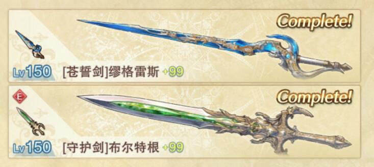 《碧藍幻想Relink》卡塔莉娜特殊機制分享