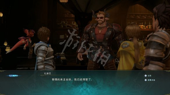 《碧藍幻想Relink》圖文攻略 全流程全Boss全角色全收集全寶箱