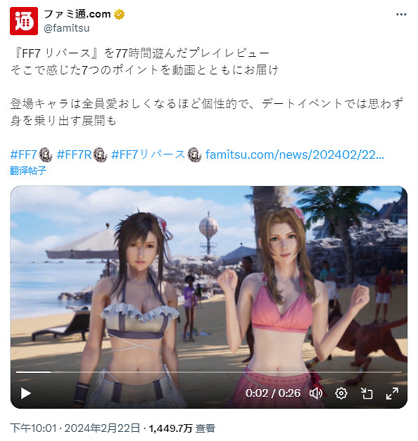 誰能拒絕一個泳裝的蒂法呢？