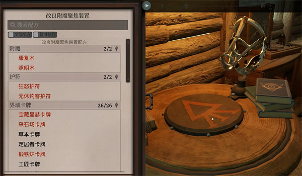 《夜鶯傳說》卡牌機制介紹 《夜鶯傳說》卡牌機制介紹