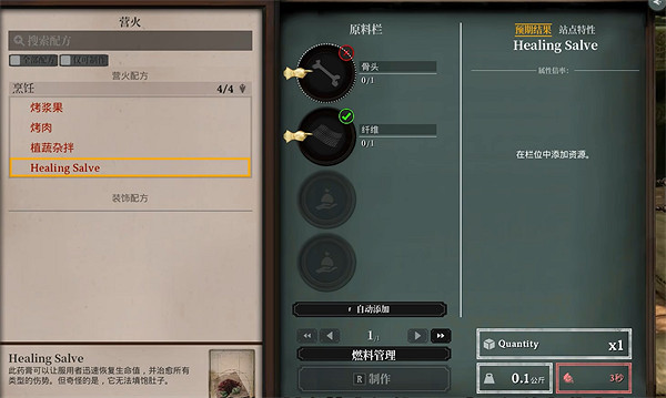 《夜鶯傳說》進階技巧介紹